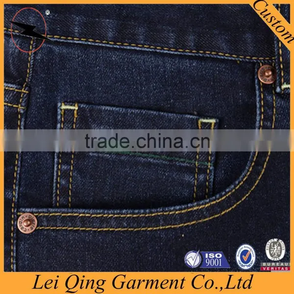 China Fancy 100% Cotton Balloon Pants Jean photo-2