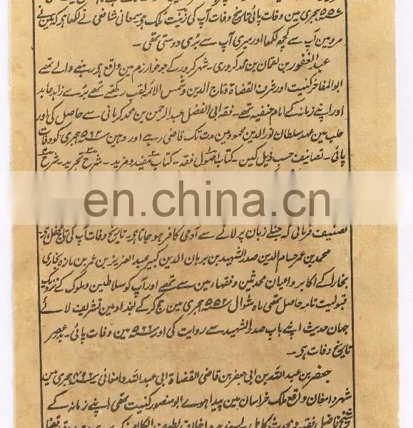 Indian Mughal Miniature Painting Handmade Hand Painted Historical Harem Painting photo-2