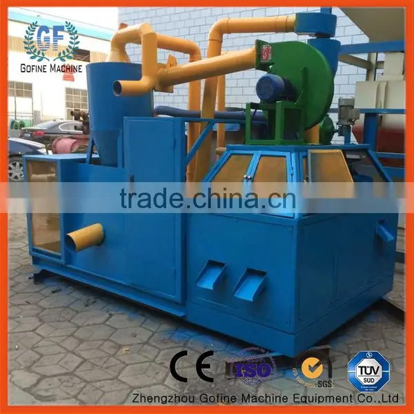 small copper cable granulator