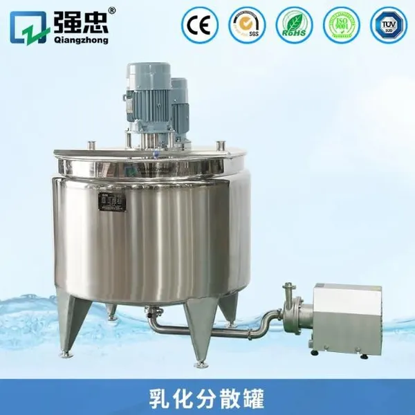Emulsification Dispersion Tank