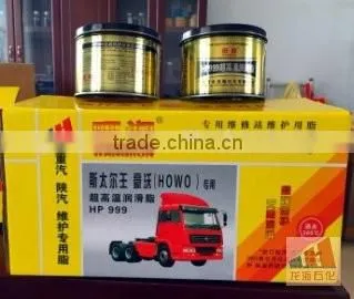 Lubricating Lithium Grease With High Temperature Resistance Automobile photo-2