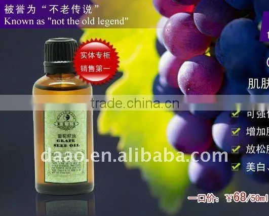 latest Grape seed oil