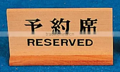 Plastic / Wooden Reserved Seat Sign Reserved Seat Stand on Table photo-4