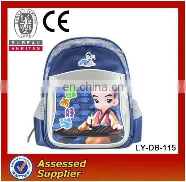 school bag for children