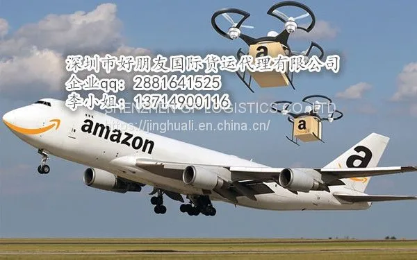 Find and Distribute Japanese FBA Customs Clearance Agent, How to Deal With the Detention of Japanese FBA