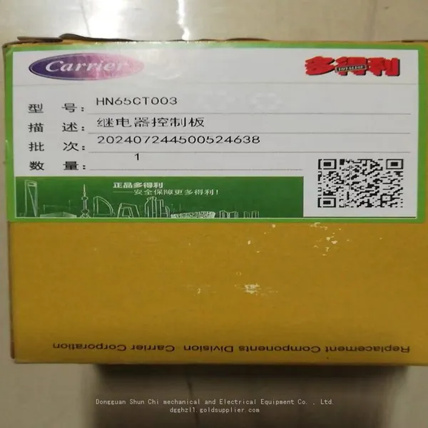 Carrier Relay Control Board HN65CT003