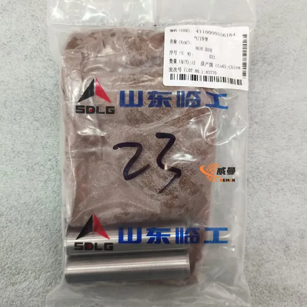 SDLG 4110000556164 Valve Guide - Precision Guide Component for Engine Valve Movement
