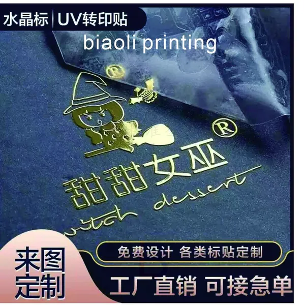 Custom Metal Stamping Transfer