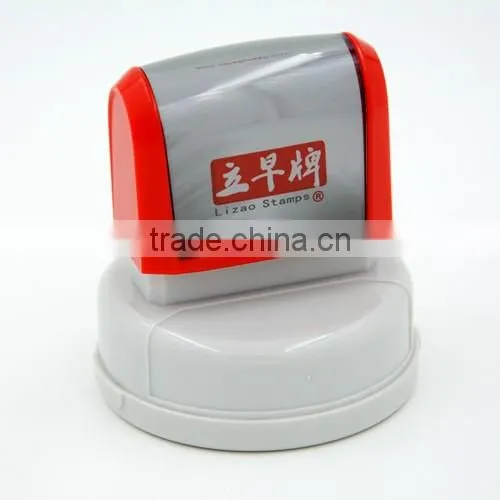 Stamp Li Early-photo Series of R46
