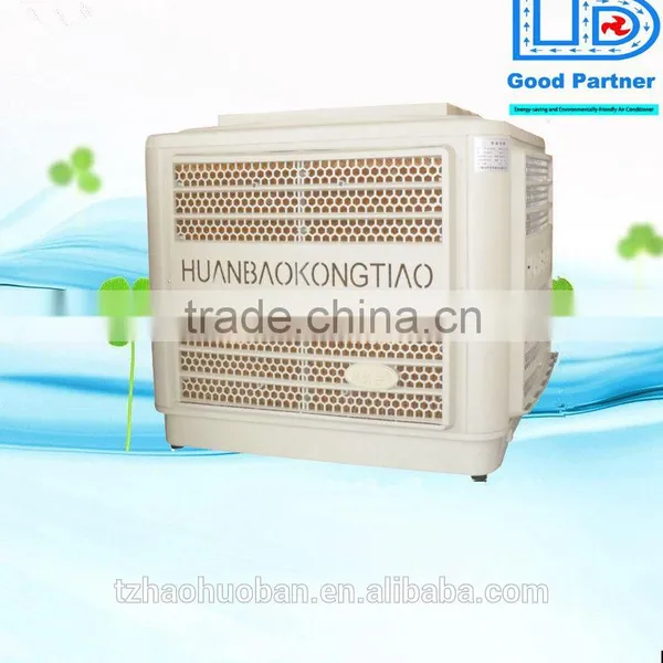 HHB18-1 18000M3/H Plastic Industrial Evaporative Air Cooler