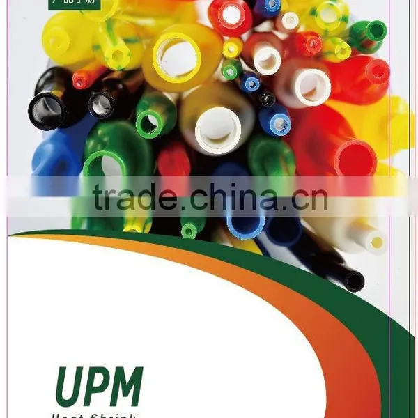 Heat Shrinkable Sleeve Kit photo-2