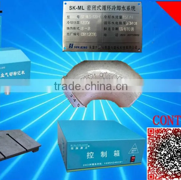 2014 NEW! Good Price Nameplate Metal Spare Instruments Machinery Auto Parts Dot Peen Dot Peen Handheld Pneumatic Marking Machine photo-5