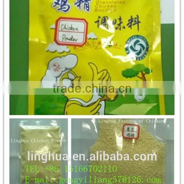 CHINA Spices Chicken Extract photo-2