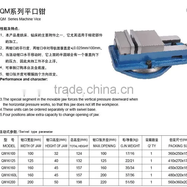 Machine Vise photo-5