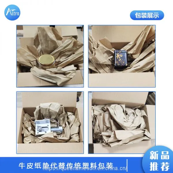 Ameson Kraft Paper Cushion Packaging Equipment photo-3