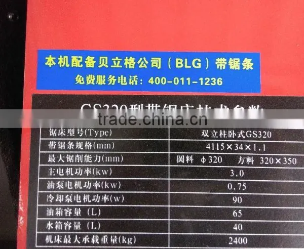 Fully Automatic Metal Cutter Band Saw Cutting Machine GS320 for Iron Steel Wood Meat Plastic photo-4
