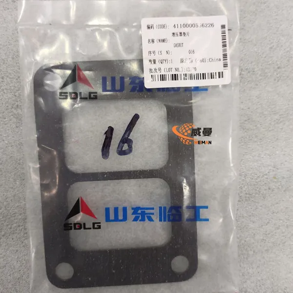 SDLG 4110000556226 Turbocharger Gasket - Essential Sealing Part for Turbocharging System photo-2