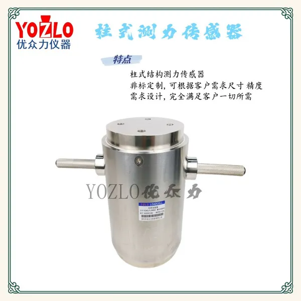 Calibration Standard Force Gauge for YSOKL-YL-3000kN Force Sensor Testing Machine photo-3