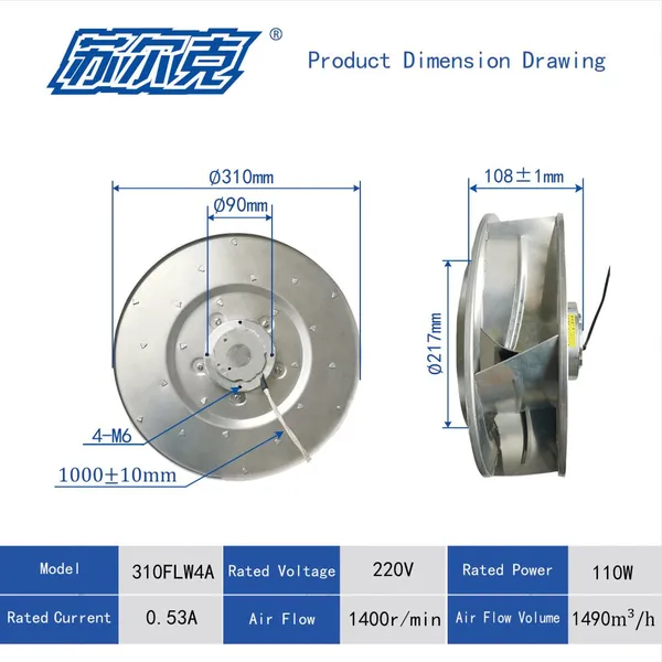 Model 315mm NMB Bearing Rearward Centrifugal Fan for Optimal Heat Management AC220V Heat Dissipation photo-4