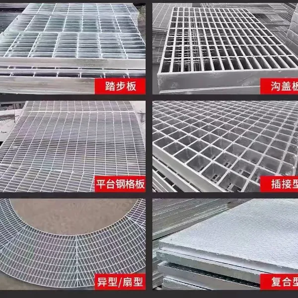 Steel Grating, Standard Compliant, Technical Support, Custom Lengths Available, 30×5mm photo-5