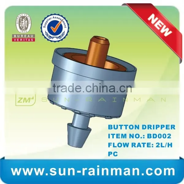 Irrigation Pressure Compensating Dripper