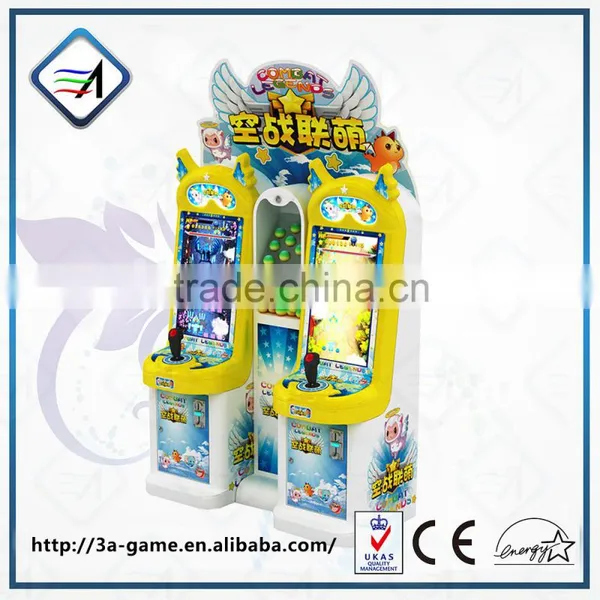 2015 Kids Game Machine Prize Game Gift Game Machine Air Combat League photo-4