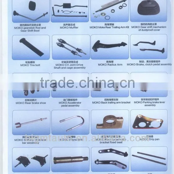 Moke Chassis Parts-the First Manufacturer of Vintage Car in China