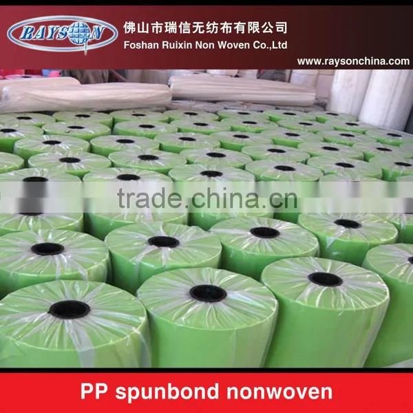 PP SPUNBOND NONWOVEN FABRIC