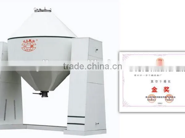 Double Cone Vacuum Dryer for Sodium Hypophosphite photo-4