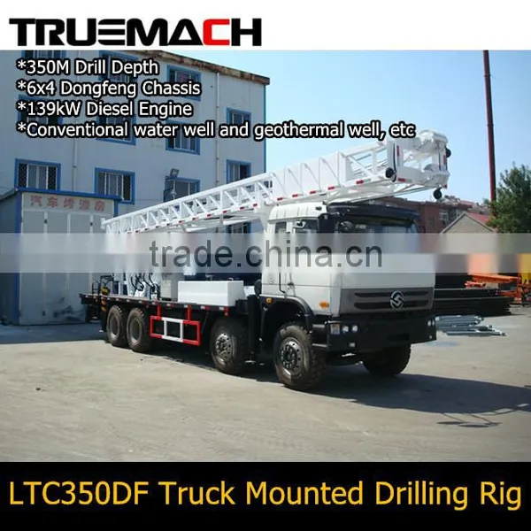 LTC350DF 350m Truck Mounted Drilling Rig