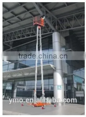 GTWY12-2000/14-2000/16-2000 Mobile Vertical Lifts -- HK Mingyang photo-2