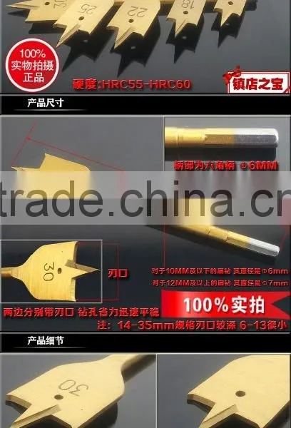 Flat Blade Drill Bit photo-4