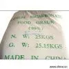 Sell Food Additive Sodium Hydrogen Carbonate