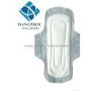 230mm Sanitary Towel and Sanitary Pad With Wings