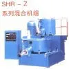 SHR-Z Mixer Unit