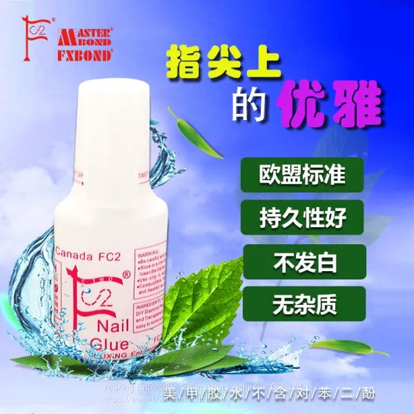 FC2 5g Transparent Nail Glue Brush Inside for Nailtips photo-3