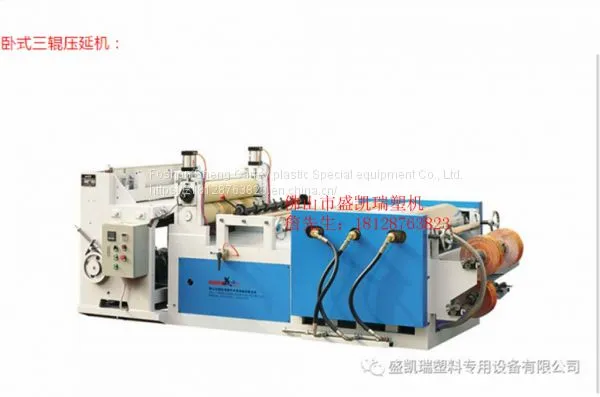 PVC Imitation Marble Extruder photo-3
