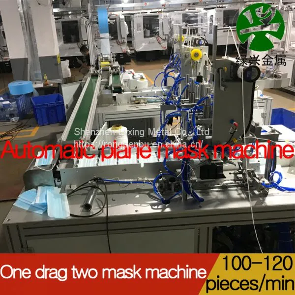 N95 Mask MachineManufacturers Supply Automatic Mask Machine photo-4