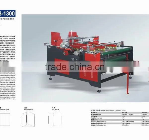 Pressing Type Paste Box Machine (Double 2M) YL-SB-1300 photo-5