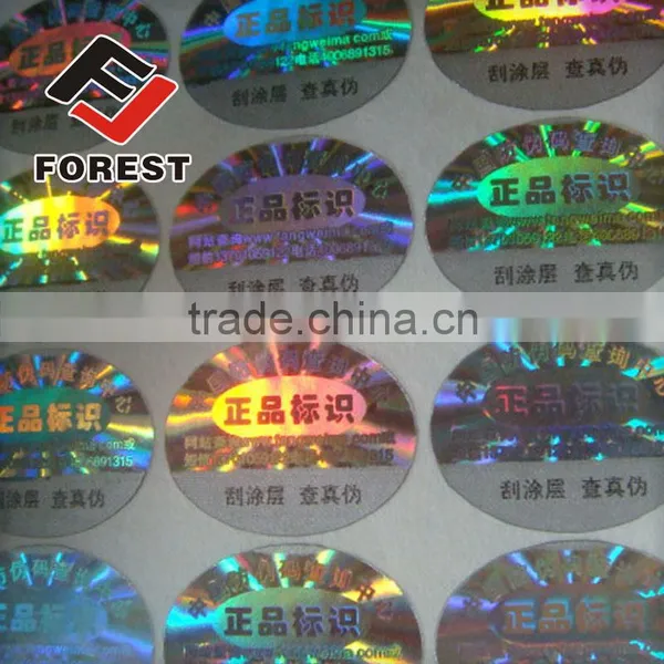 Custom Roll Adhesive Sticker Printing, Label Printing Service, 3D Hologram Sticker Label Quality Choice photo-3