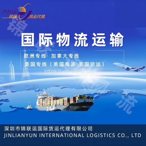 Canada Maritime Special Line Can be Connected to Strong Magnetic,DDP Service to Door photo-4