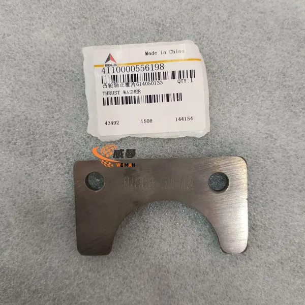 SDLG 4110000556198 Camshaft Thrust Washer - Critical Component for Controlling Camshaft Axial Movement