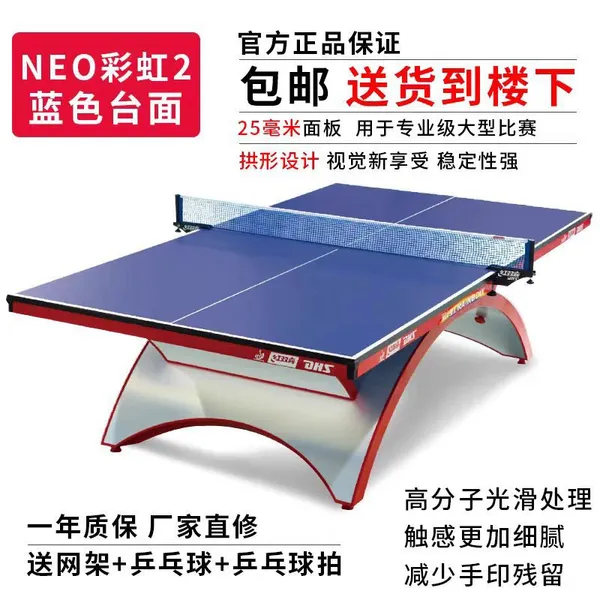 DHS T2828 