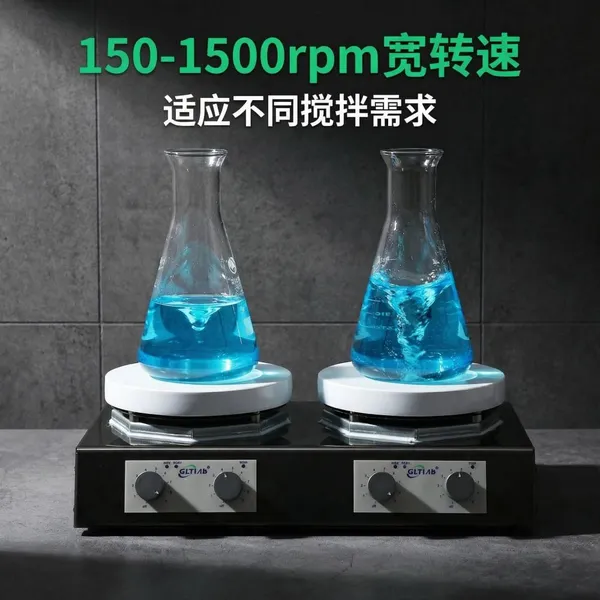 Multi-position Magnetic Stirrer Hotplate