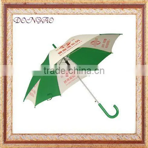 Gift Umbrella