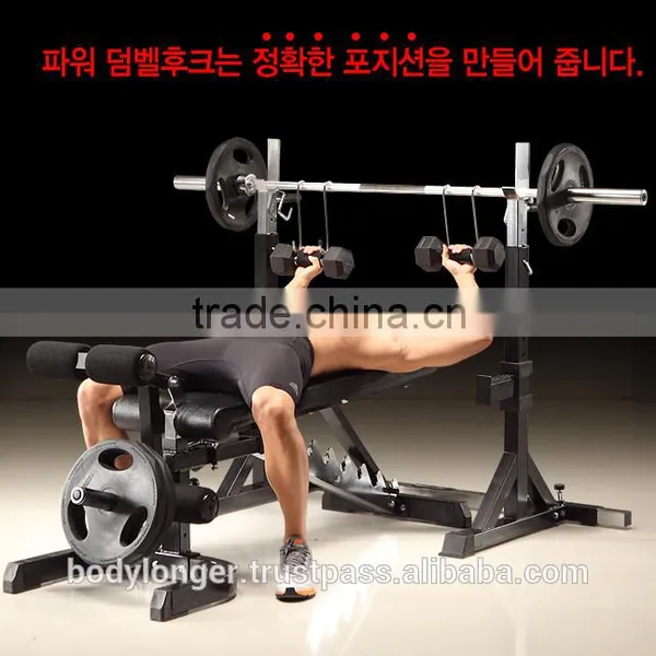 Power Dumbell Hook/ Gym Equipment/ Rack photo-3