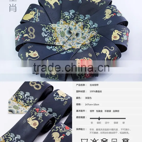 Chinese Style Silk Neck Tie, the 12 Chinese Zodiac Neck Ties