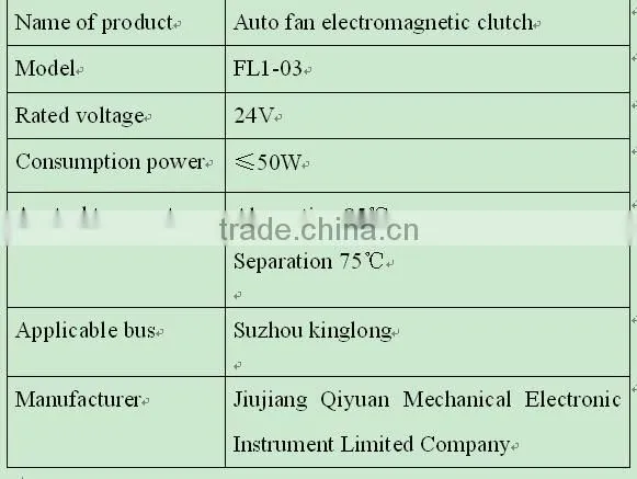 Qiyuan Factory Saler Bus Air Conditioner Fan Clutch FL1-03 photo-3