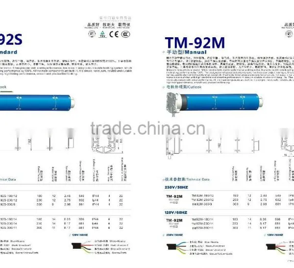 Dia 92mm Tube Motor