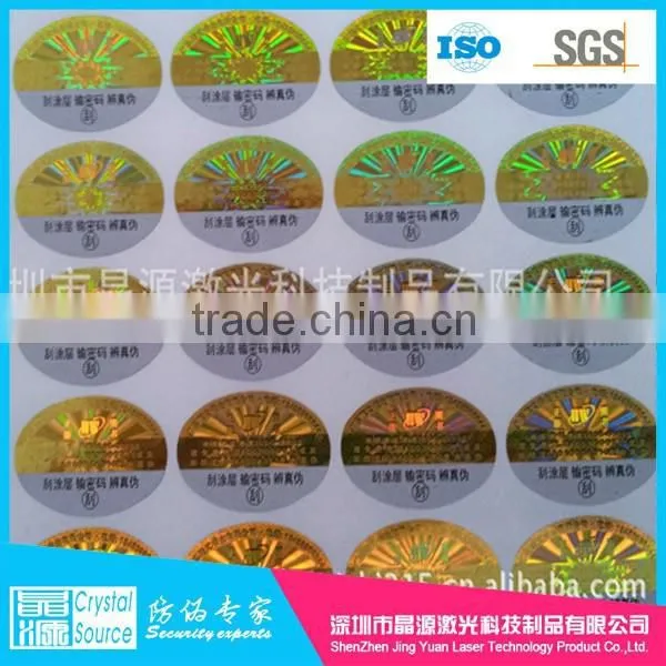 3d/2d Hologram Sticker Printing Laser Stickers photo-2